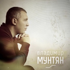 Город зеленого цвета виктор павлик