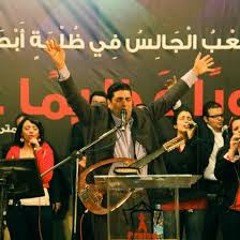 انا مطمن وانا وياه - هرماس سمير