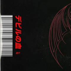 God Form [From Sequence 777 - Coming soon - Check description for info]