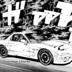 Straight Out The East- Levi Shikami (Prod. by OSHEA BEATS)