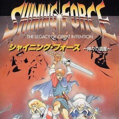 [Commission] Shining Force Suite ~ The Return Of The Shining Force [YM2612+SN76489]