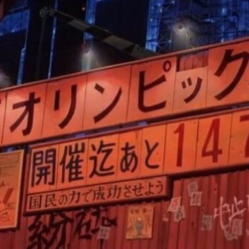 21 Savage - No Heart (NBOMe Remix)