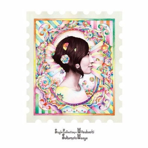 Stream Maaya Sakamoto Tomita Lab April Fool エイプリルフール Cover By Paula Feat Kaze By The Maaya Project Arg Listen Online For Free On Soundcloud Stream Maaya Sakamoto Tomita Lab April Fool エイプリルフール Cover By Paula Feat Kaze By The Maaya Project Arg Listen Online For Free On Soundcloud