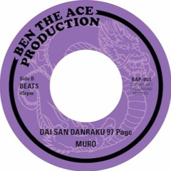 Dai San Dnaraku 97 Page (Beats) SideB