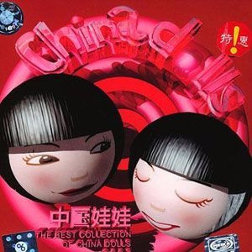 Stream China Dolls - Girls With Single Eyelids (中国娃娃- 单眼皮 