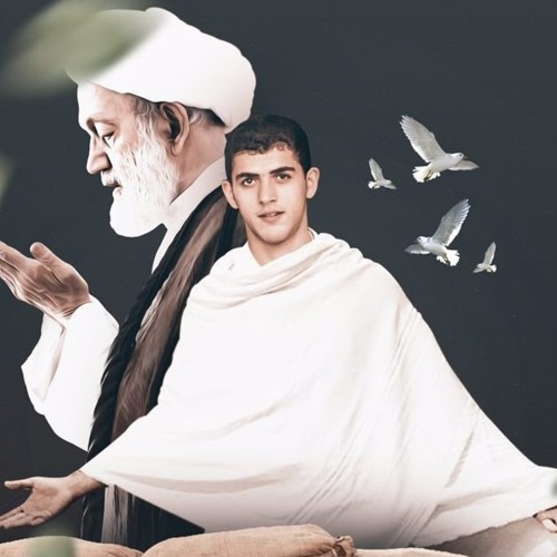معراج - بسام شمص