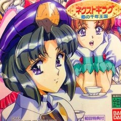 ネクストキング ～恋の千年王国～OP 翠玲 「がんばって」 - Garage MIX