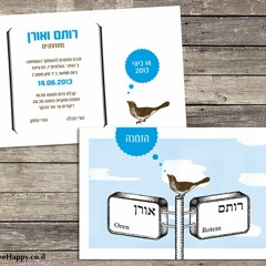 Wedding Song - This Is The Day