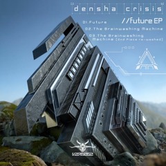 Densha Crisis - Brainwashing Machine [KARNAGE DIGITAL 08] Out May 22nd