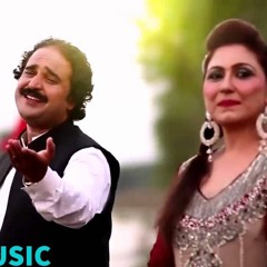 Za ma khafa kega bala wrz ba rasham