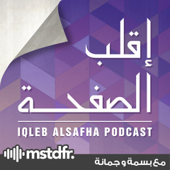 Grieving - الحلقة 4: مراحل الحزن