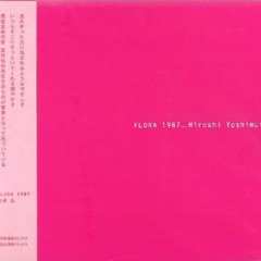 吉村弘 Hiroshi Yoshimura - Over The Clover (Melos Han-Tani Edit)
