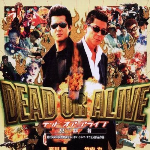 Stream Episode Toho Yaro 12 Dead Or Alive By The One Piece Podcast Podcast Listen Online For Free On Soundcloud
