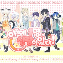 Choose Me ♥ Darling ~Reverse Edition~