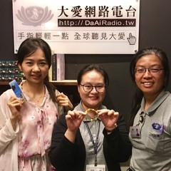 真心看世界20170512【浴佛鐘鼓~青年鼓兒】(下)張美娟 王宣雯