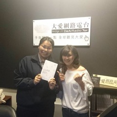 20170512 -迷路 回家-生命為我拐了許多彎 作者 蔡稀尹