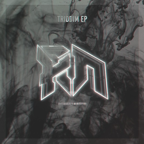 BOARCROK - Kickflip (Triddim EP)