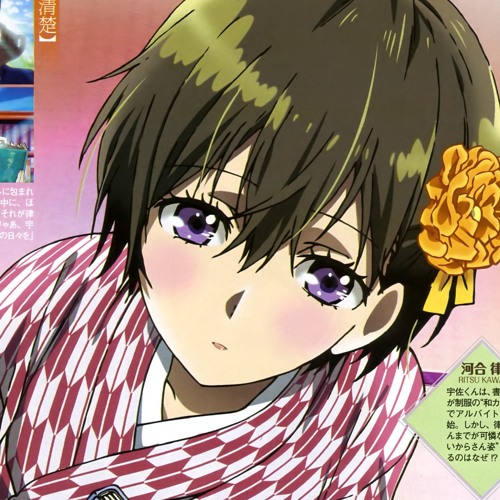 Bokura wa Minna Kawaisou