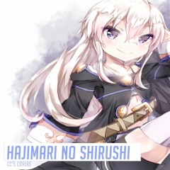 Zero kara Hajimeru Mahou no Sho ED - Hajimari no Shirushi 『Cover』
