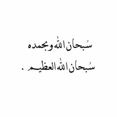 الشيخ ماهر المعيقلي - دعاء الصباح | Sheikh Maher Al Muaiqly