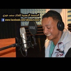 في ليل الشجن
