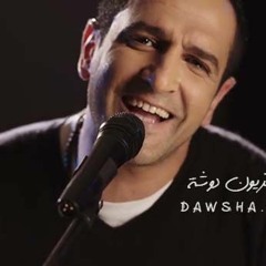 والله زمان  _ شادي حسن