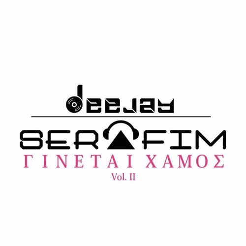 Ginetai Xamos Vol.II - Compiled & Mixed By Deejay Serafim - 2017 Greek Mix