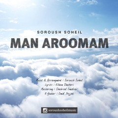 Man Aroomam