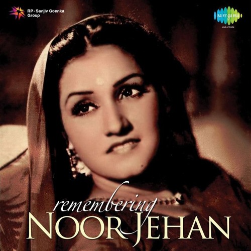 Aaja Meri Barbaad Mohabbat Ke Sahaare..(Noor Jehan)... (Cover)