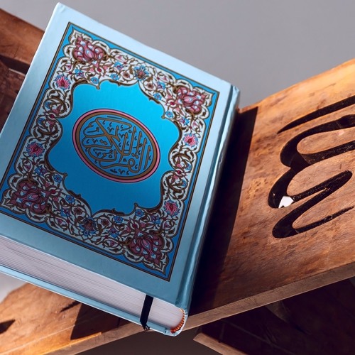 حلق في فضاءات هذه التلاوة ، سورة الرحمن ، القارئ عبدالرحمن المسعودي