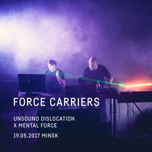 Force Carriers - 'Equilux'