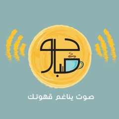 طموح و إصرار
