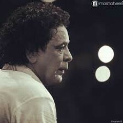منير - مين ياخد قلبى المليان
