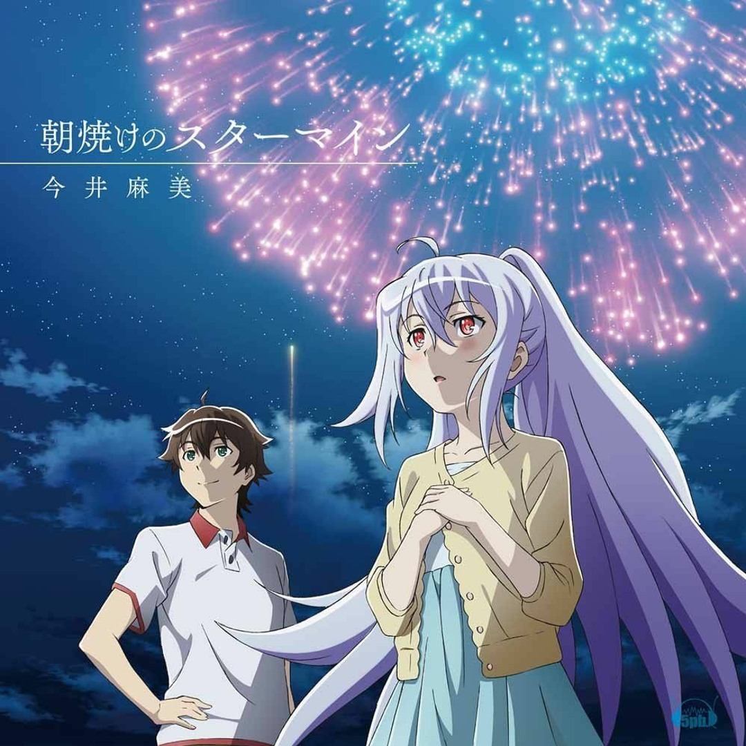 Stream Ring Of Fortune (Plastic Memories OP) by Dennys09 | Listen
