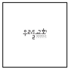 성령이여 내 영혼을