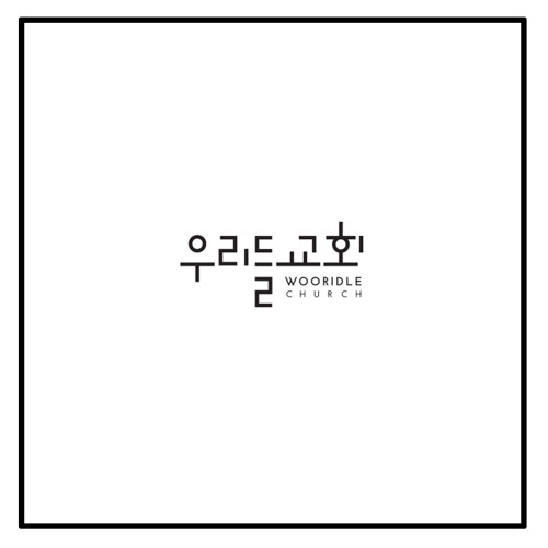 성령이여 내 영혼을
