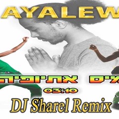 איילאו - מיס אתיופיה // Ayallew - Miss Ethiopia (Sharel Remix) (Extended Mix)