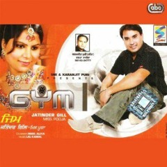 Gym Jatinder Gill