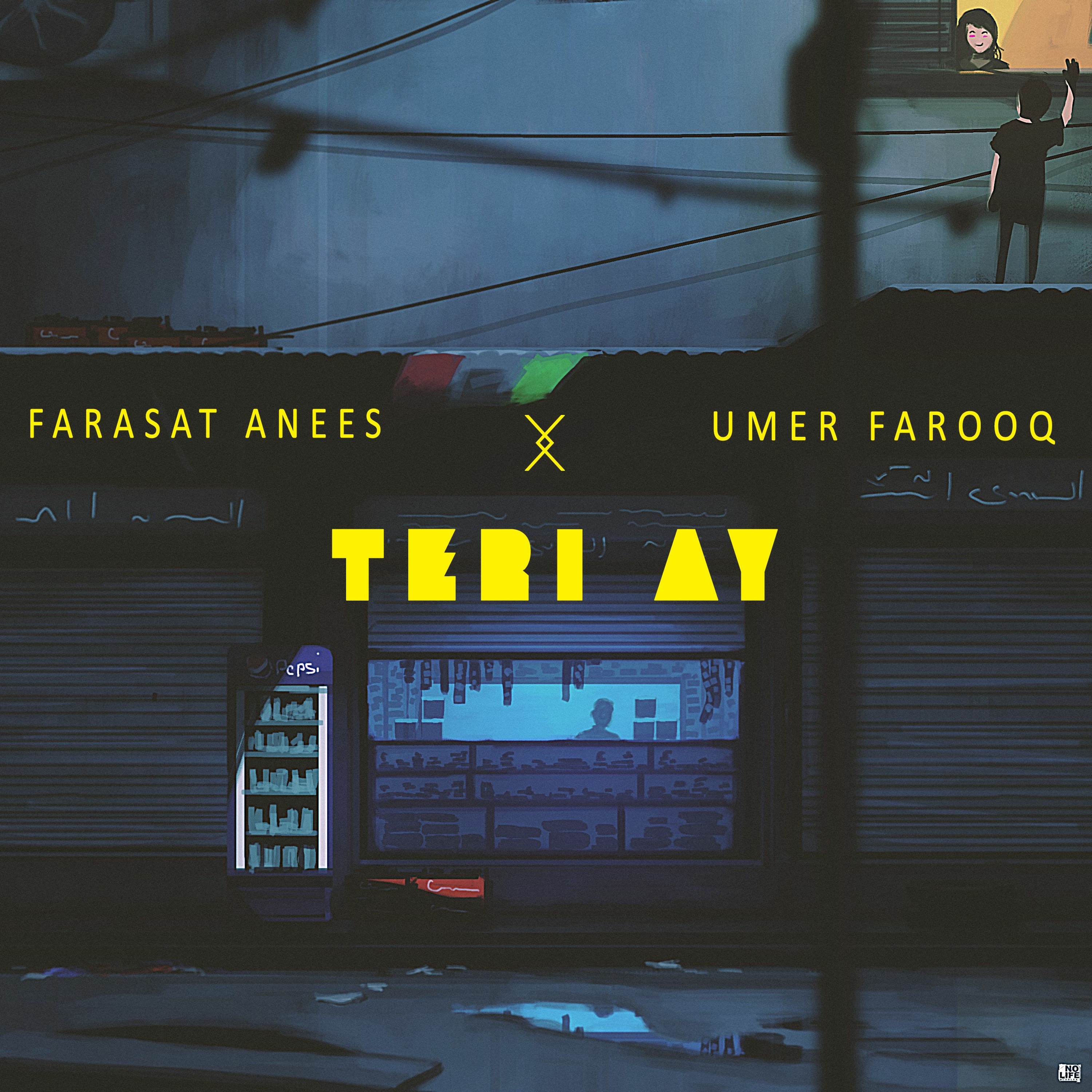 Farasat Anees
