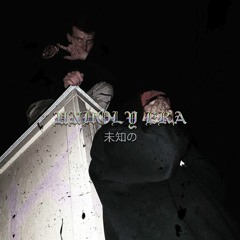 LEANWYTCH X FXCKHEVD - WHAT I WANT [PROD. MACJOEYY]