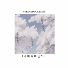 NTR.MND(네이쳐마인드)PLAYLIST