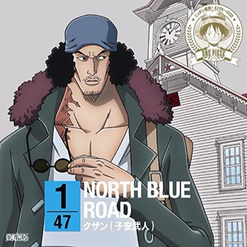 Kuzan (Aokiji) - NORTH BLUE ROAD