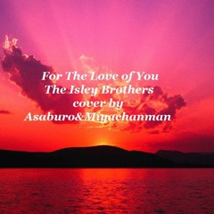 For The Love of You - The Isley Brothers cover by Asaburo&Miyachanman