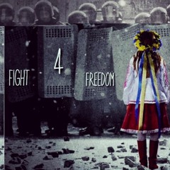 FIGHT 4 FREEDOM - LURK LOGAN, MOON, WISDOM FLOWS & WOLF HAELER (PROD. KWAJO CINQO)