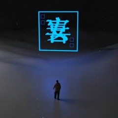 SIMPLY - Destination (Zer0G Remix)