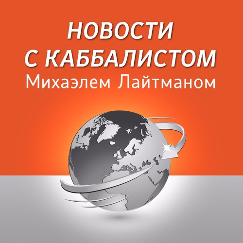Что будет с Макроном? Франция после выборов