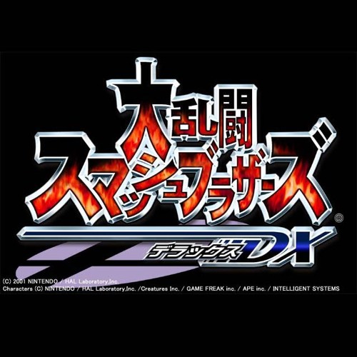Stream スマブラdx 終点 をまったり楽しく編曲リレー By ああああ Listen Online For Free On Soundcloud