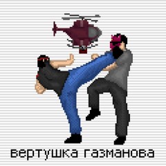 каждый новый день