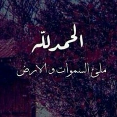 أهل الثناء والمجد من أجمل معاني الحمد والثناء علي الله عز وجل  .. خطبة الجمعة  د/ أحمد عبد المنعم