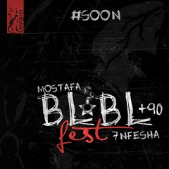 وديني المولد وديني blbl